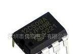 原装！原装！单片机 PIC12C509A-04/P PIC12C509A-04/SM