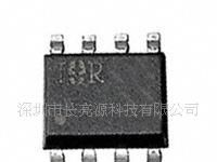 IR2520DSPBF 原装 现货 环保 2010