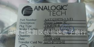 专营集成电路通信IC AAT3239ITS-3.3-T1