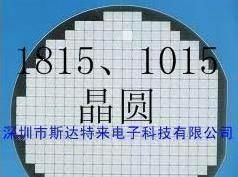 三极管芯片/裸片/晶圆 2SC1815、2SA1015