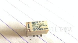 松下拆机继电器4.5V.TX2SA系列(图)