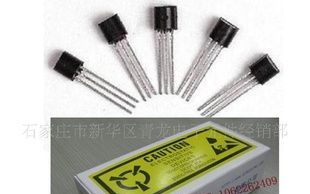 三极管 TL431A  TL431 永盛WS【促销中】
