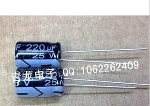 铝电解电容35V220UF 105°黑金刚,红宝石