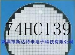 集成电路IC芯片、晶圆、裸片 74HC139