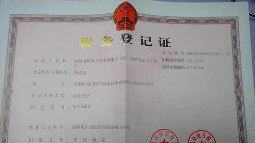 SMBYW01-200，主营二三极管，IC集成电路