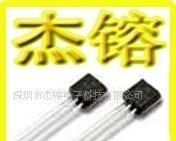 三极管SS8050