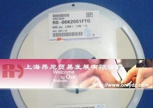 风华厚膜贴片电阻1206 2R 5%