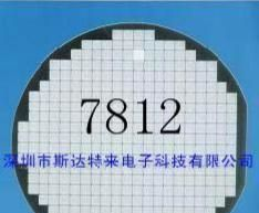 稳压电路芯片/晶圆/裸片 7812、L7812