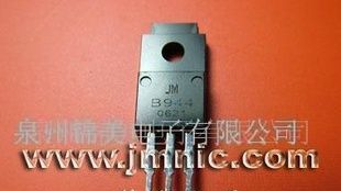 2SB944三极管(图)