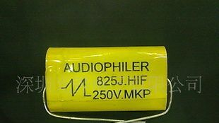 825J250V厂家直销CBB20音响音频用轴向穿心扁圆黄色金属膜电容器
