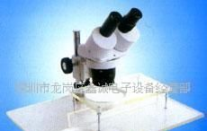 显微镜、固晶显微镜、LED显微镜、刺晶显微镜(图)