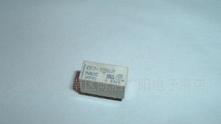 拆机继电器12V 1A NEC牌白色 15*7*9MM尺寸