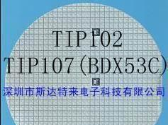 |供应TIP102、TIP107(BDX53C)达林顿三极管