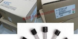 放大三极管 C8050,C8550,S8550,S8050