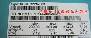 代理华上 华稼红黄 普瑞 奇力蓝白大功率led芯片