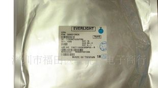 99-213UNC/U20/TR8液晶背光手机用 超高亮白色1206侧发光管