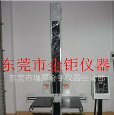 直销优质跌落试验机，双臂跌落试验机，可开17%增值税发票