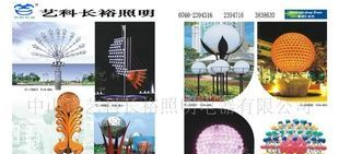 景观灯、公园用LED景观灯