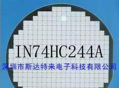 集成电路IC芯片、晶圆、裸片 IN74HC244A