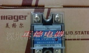 美格尔固态继电器MGR-1D4860