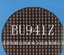 点火器用达林顿三极管 BU941ZP