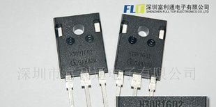 IHW30N160R2 IGBT单管