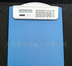 现货 JS-9287   计算器   夹板计算器   广告礼品夹板计算器