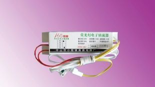 节能灯厂家直销优质高效一拖一电子镇流器