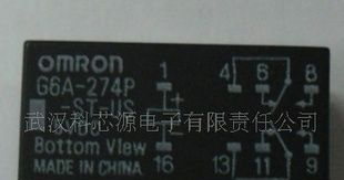 欧姆龙继电器 G6A-274P-ST-US-5V/G6A-274-5V  原装现货