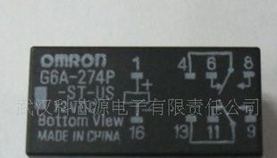 欧姆龙继电器 G6A-274-ST-US-12V / G6A-274-12V 原装现货