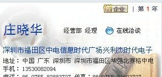 苹果4代 iPhone 4G  4代 外挂电池 备用电源 1900mA  黑色