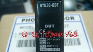原装奥托尼克斯光电开关BYD30-DDT