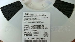 ST进口原装，L78M08CDT-TR  LM7808贴片