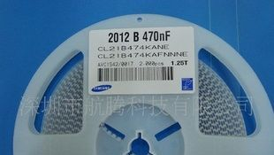 三星贴片电容器0805 474K 25V 470nf CL21B474KAFNNNE