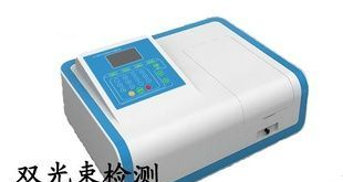 总代理】双光束紫外分光光度计UV762  高精度