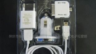 苹果三代四合一iPhone3GS/4 黑莓/HTC Mini 4in 1 欧规充电器