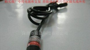 FUZHE十字红光源，镭射灯激光器FU635C5-BC12