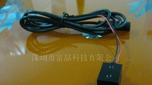 850nm一字线激光头整套-互动投影-多点触摸