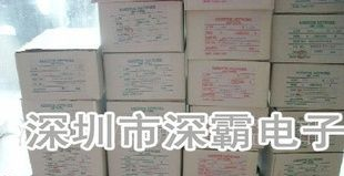 晶振  原厂贴片直插系列