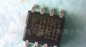 美国芯源MP1410 电源IC批发