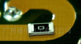 贴片电阻(风华代理)