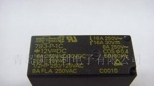 中间继电器(图)