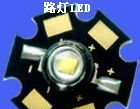 大功率LED(路灯专用)