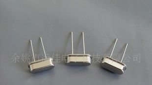 晶振6MHZ