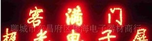 高亮红灯/超高亮连体红灯/红发红高亮红灯/