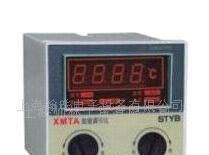 XMTA2201温控仪