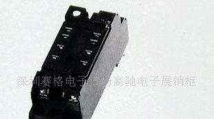 MY2J继电器座HHC68BZ-2Z,JQX--18F-2Z,HH52p,MY2,MY4