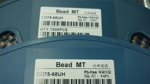 贴片功率电感生产商7*7.8*5 CD75