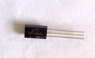 UTC 三极管 2SC1384 现货热卖