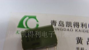 HRMF大功率继电器(图)